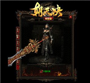天龙八部私服摆摊区域